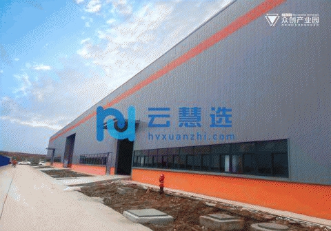 重庆市家居产业园全新厂房出售  产权50年