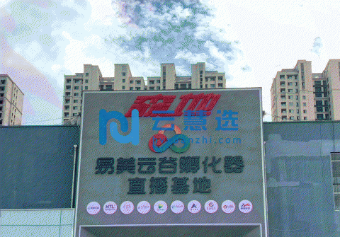 西四环梧桐街标准化厂房净化车间出租，可注册，可挂靠