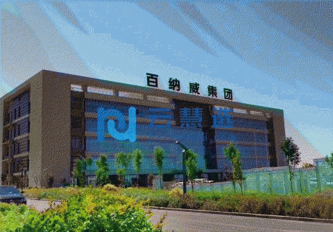 乌鲁木齐市智能终端电子产业园 环境好