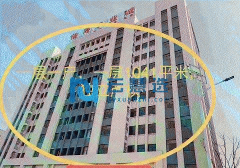 合肥瑶海区500平米厂房出售 配套齐全 食宿齐全 面积利用率高 交通便利