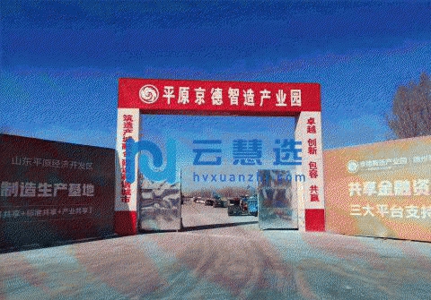 德州市平原县4000平厂房出售，紧靠高速路口