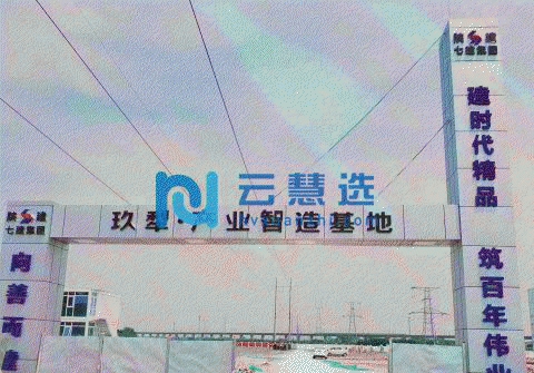 西安周边省级工业园区关中环线旁13层钢构厂房出售