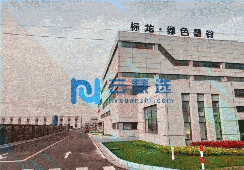 标龙绿色慧谷食品园区3100元起出售 双证齐全 蒸汽排污 一成首付