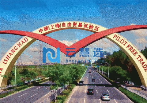 上海浦东新区国贸大厦厂房出租（外高桥保税区）