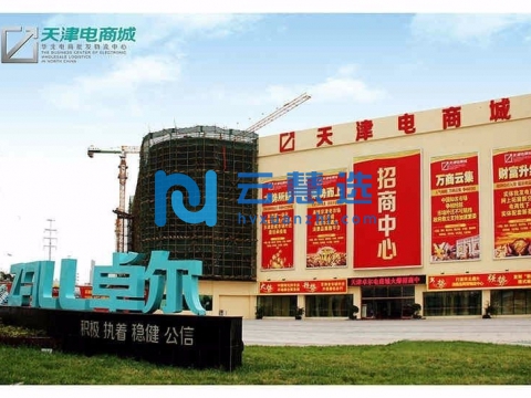 天津西青学府工业区