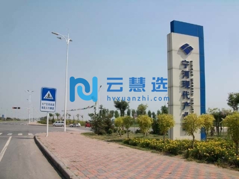 宁河现代产业园