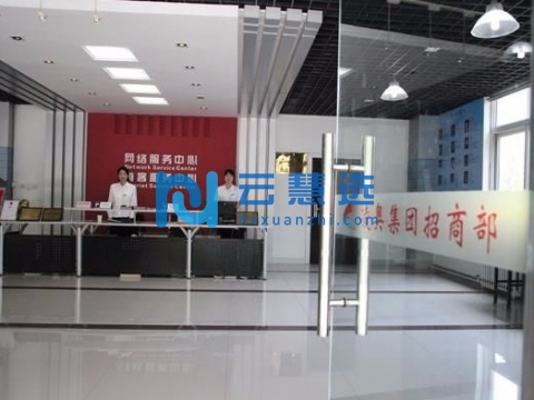 凌奥创意产业园