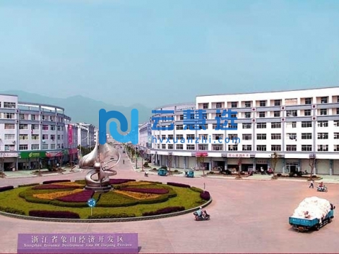 浙江象山经济开发区