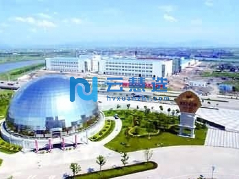 宁波鄞州工业园区