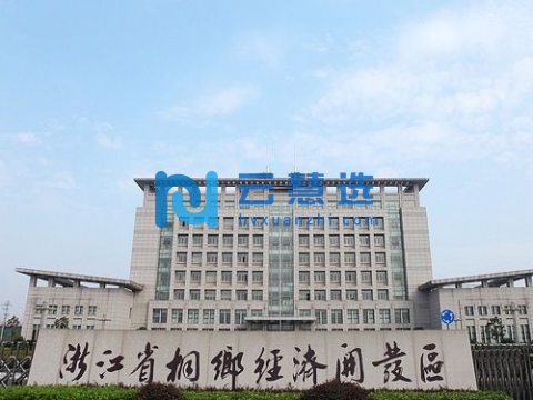 桐乡经济开发区