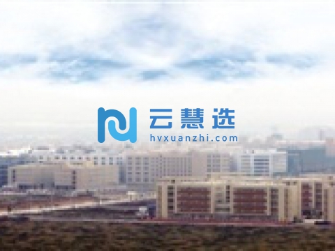 浙江平阳经济开发区