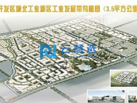 东阳市城北工业新区