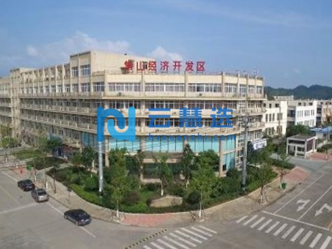 常山经济开发区