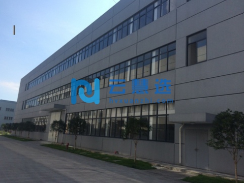 浙江临海经济开发区