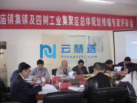 杨庙四树工业聚集区