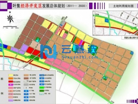 安徽叶集经济开发区