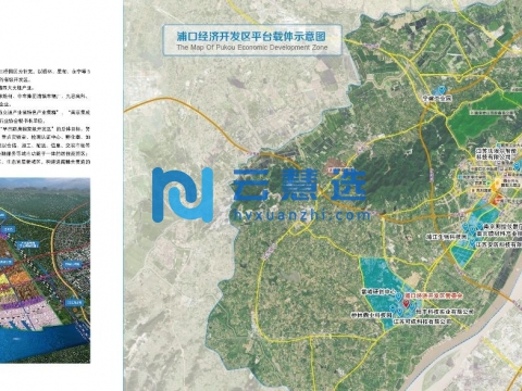 南京浦口经济开发区