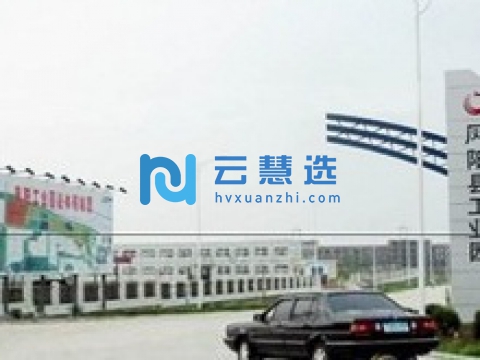 安徽凤阳经济开发区