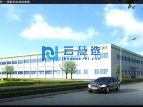 安徽东至经济开发区