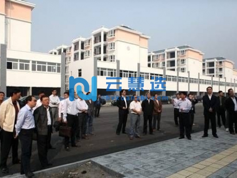 安徽经济开发区