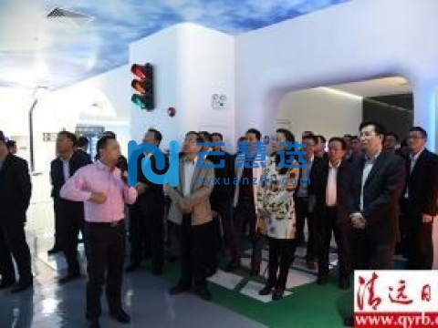 广东花都（清新）产业转移园