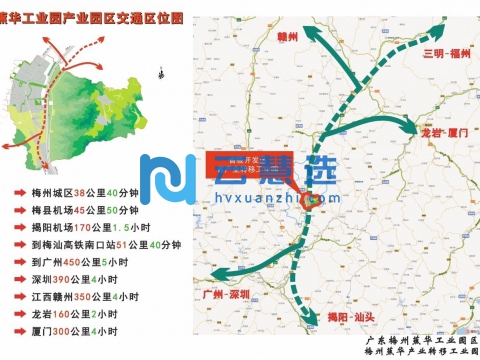 广东梅州蕉华工业园区