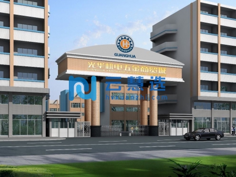 广东韶关武江区科技工业园