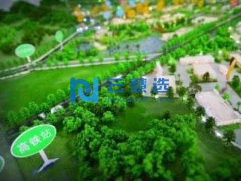 广东东莞东坑（乐昌）产业转移工业园