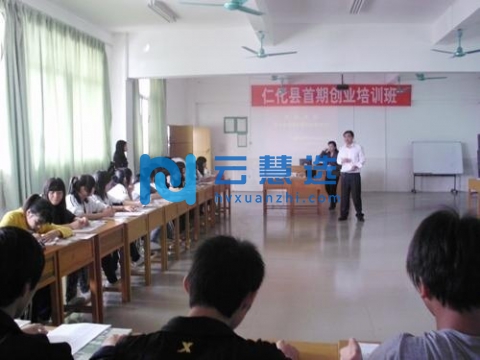 广东仁化县小企业创业基地