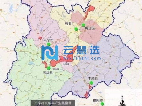 梅兴华丰产业集聚带（兴宁区域）