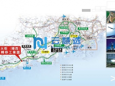 广东阳西县产业转移工业园区