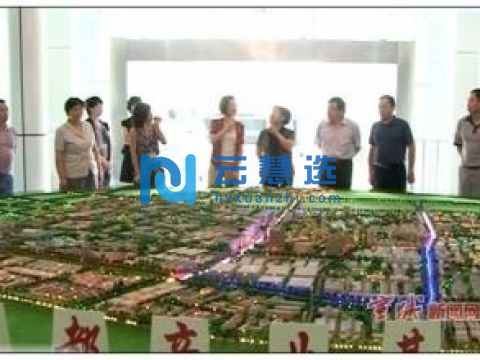 安徽郎溪经都产业园