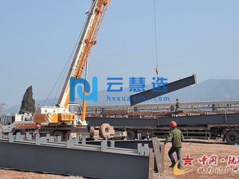 沅陵工业集中区