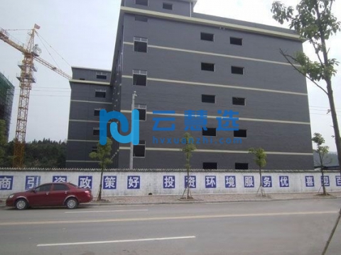 辰溪工业集中区