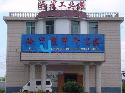 湖南汝城经济开发区