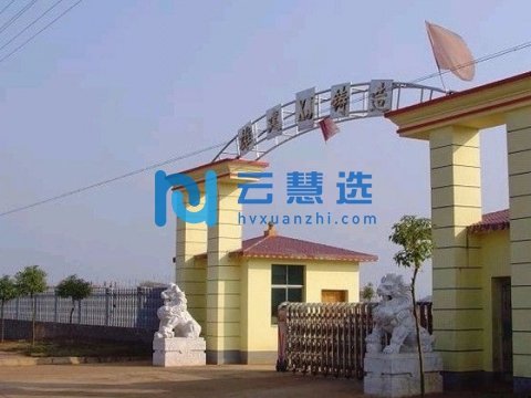 湖南嘉禾经济开发区