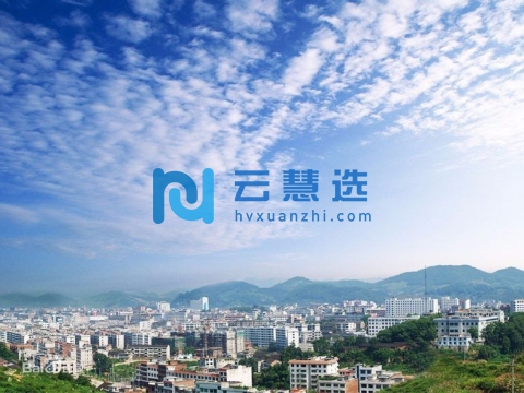 湖南娄底涟源经济开发区