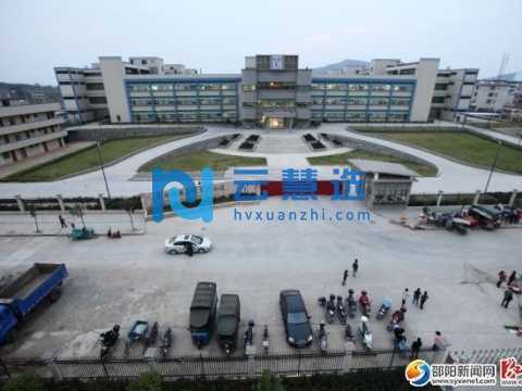 湖南湘商产业园