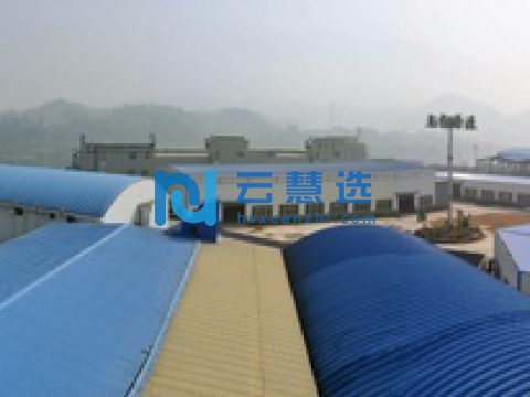 桑植工业集中区