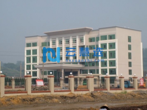 湖南冷水江经济开发区