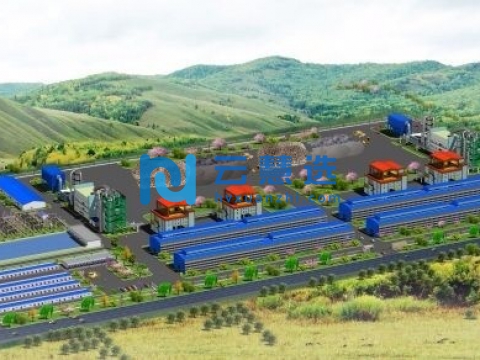 湖南新化经济开发区