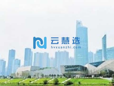 长沙天心经济开发区