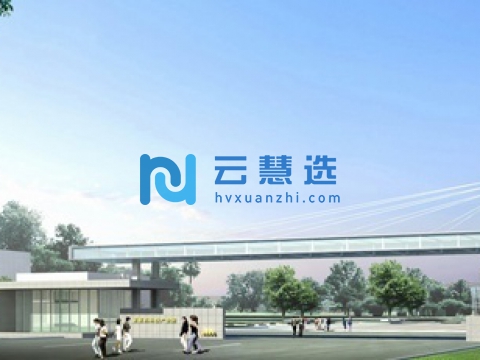 湖南湘西经济开发区