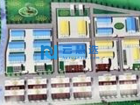 邵阳新宁工业集中区