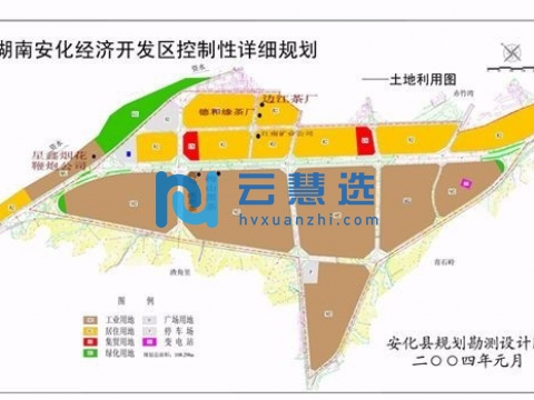 湖南安化经济开发区