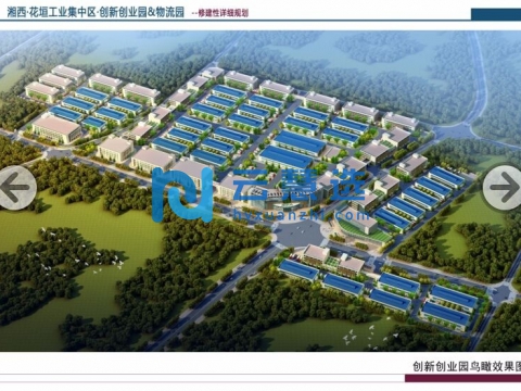 湖南花垣工业集中区