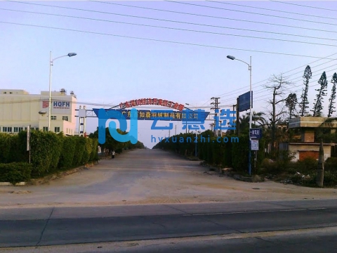 广东深圳龙岗（吴川）产业转移工业园