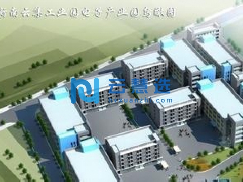 湖南云集工业园