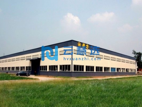 湖南新邵经济开发区