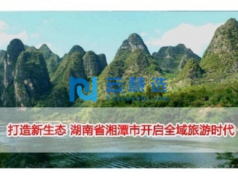 湖南湘阴工业园